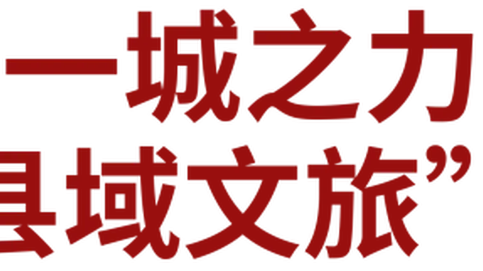 文旅榜单半年霸榜 黄山拿下全勤城市第一宝座
