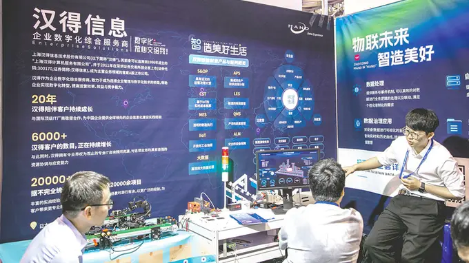 汉得信息叩港交所大门 核心ERP业务竟依赖第三方软件