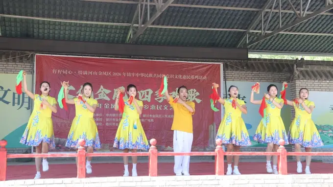 “籽籽同心·情满河山”2026年金凤区民族团结主题惠民演出走进乡村