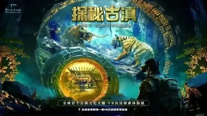 钱沣与昆明古六河治水回响 听历史回响里的当代启示