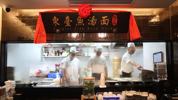 东台非遗鱼汤面上海首店亮相新天地 西溪文旅打造城市会客厅