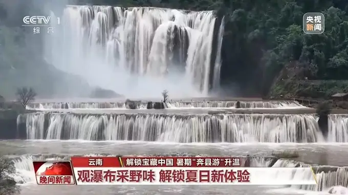 来罗平开启避暑+奔县游 解锁夏日新玩法