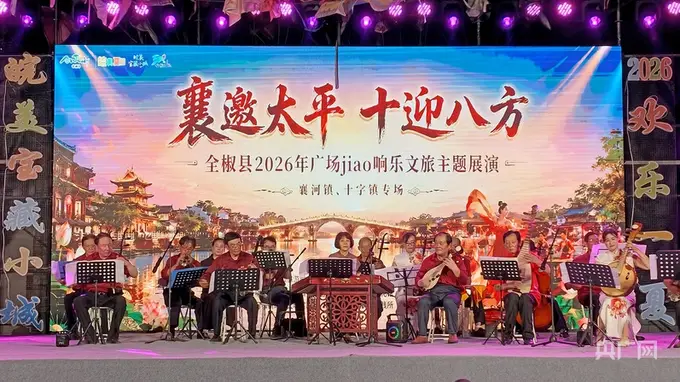 安徽全椒：古城“擂台赛” 好戏“卷起来”