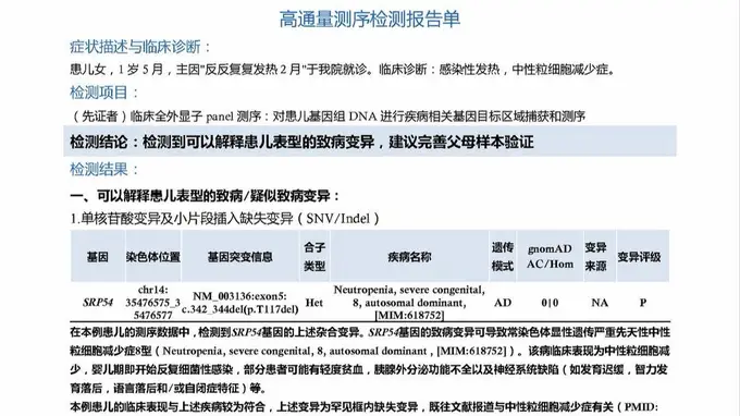 紫牛头条|江苏3岁罕见病女童完成冷冻卵巢手术 妈妈为女儿留存未来选择机会