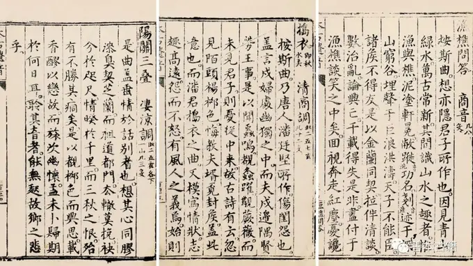 明代杨抡编纂《真传正宗琴谱》共收录六十首琴曲