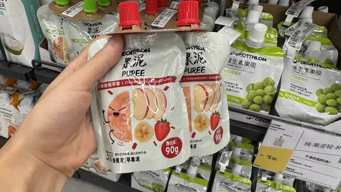 商超跨界卖零食 健康补给成年轻人控卡新选择