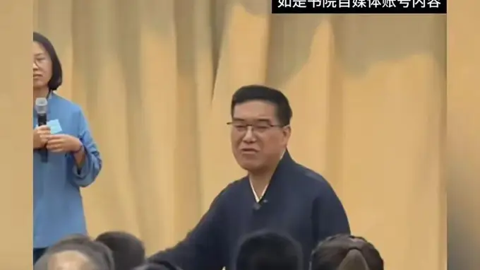 如是书院违法办学遭核查，涉事人员前科跨界育人引监管反思