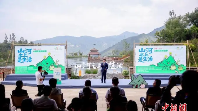 2026山西文旅体验季启幕 “山河之上是生活”主题带你解锁太行清凉康养之旅
