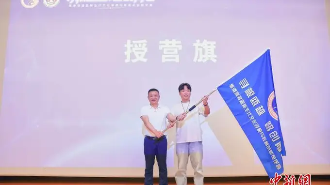 粤港澳温籍新生代研学营开营 以数智激活桑梓文脉