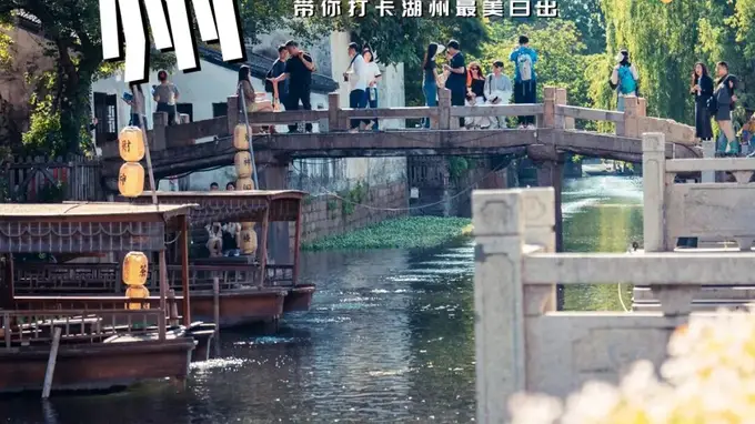 2026年全国中高级导游等级考试启动 湖州市文旅局组织实施