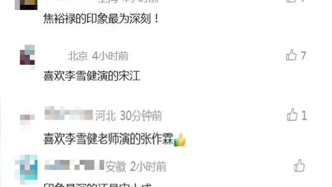 老戏骨李雪健双耳已完全听不见！妻子：他抗癌26年声带受损、听力下降；拍戏时把对手戏演员台词背下来，看对方口型即兴反应