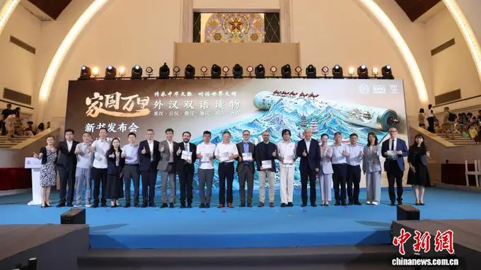 多语种讲述中国故事 《家国万里》外汉双语读物在2026上海书展首发