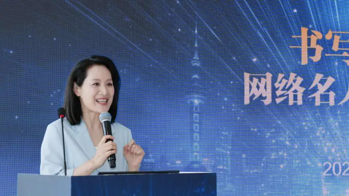 “书写新申活：网络名人·书香对话”网络大V沙龙活动举行