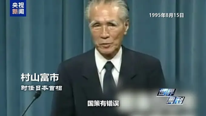 高市政府加速拼装“战争体制” 日本“军国主义拼图”正在浮现
