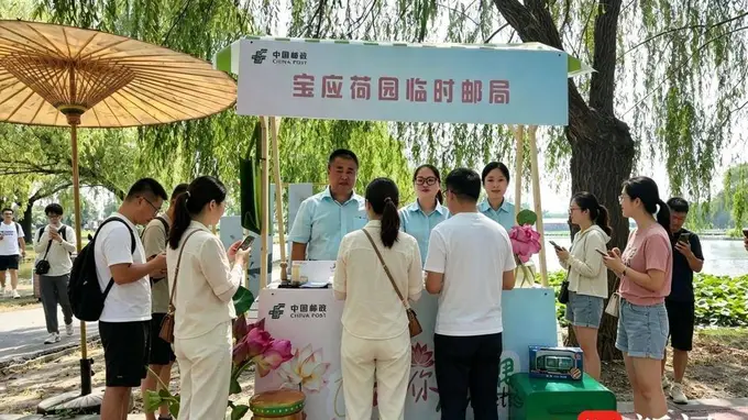 图｜“邮”寄夏语“荷”韵传芳！荷园主题邮局浪漫上线