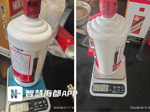 男子称购买4瓶同款茅台重量不一，差距超60克，门店回应：总重并无官方统一标准，重量差异主要源于瓶身烧制工艺，换货需走正规鉴定流程