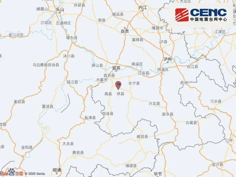 “我的床一直在晃……”四川宜宾高县10分钟发生5次地震，很多人直接被摇醒