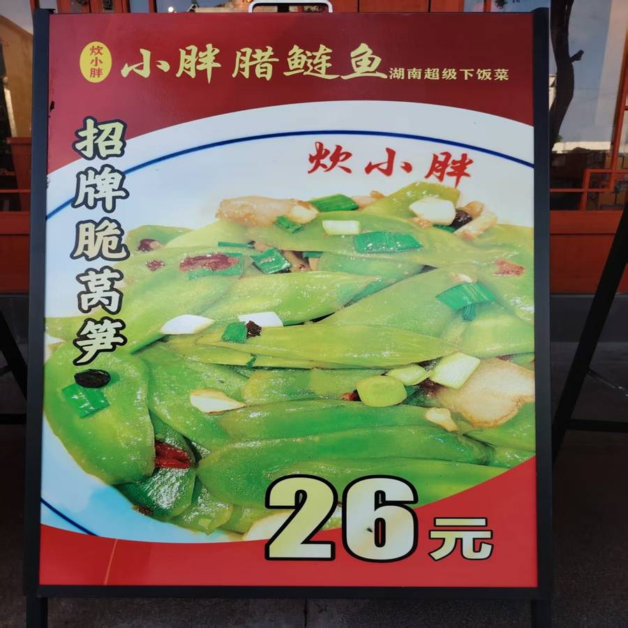 湖北周边有哪些好去处 能吃到地道鲜炒黄牛肉