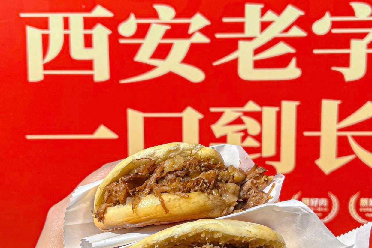 西安小吃里，肉夹馍为什么最容易被外地人记住？