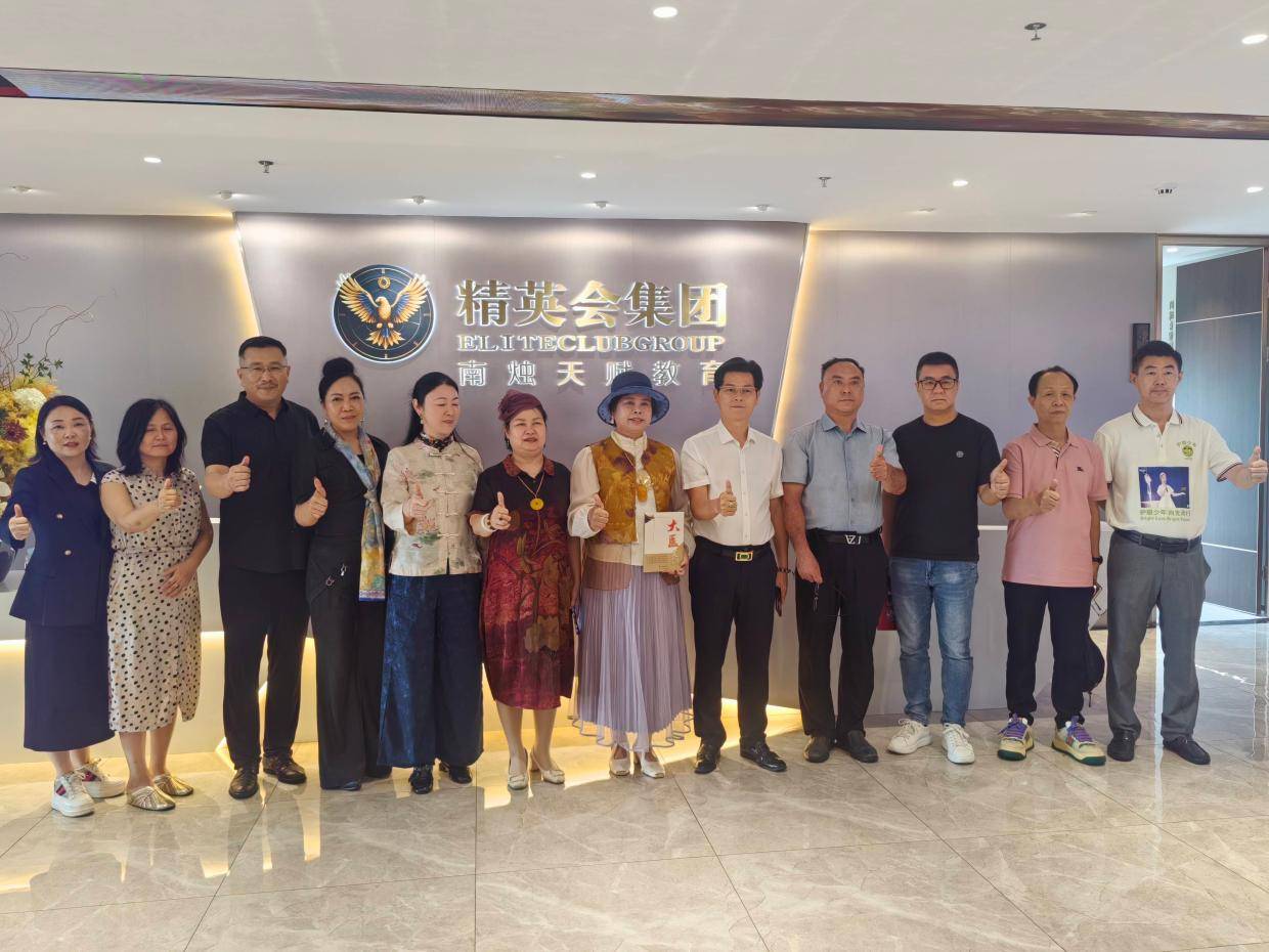 倪龙彪到访精英会集团，黄智中会长重磅主推普洱贡茶+桃花水母泉