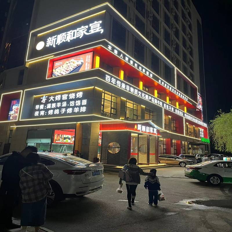 哪家承德坛焖特色店还原正宗本土风味
