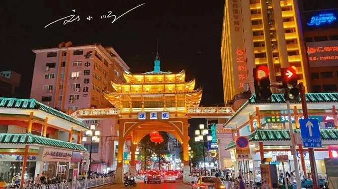 广东韶关这栋“长腿古楼”火了！作为重要地标，已成网红打卡点？