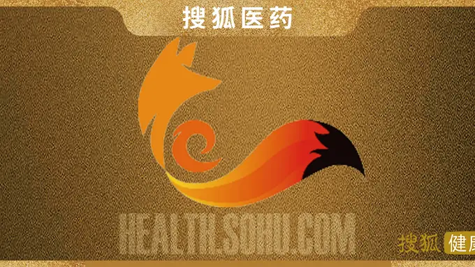 搜狐医药 | FDA禁止使用中国临床试验数据?创新药出海会更难吗