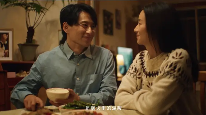 “最好的幸福,是用心把平凡的日子酿成岁月的甜”|小糊涂仙《幸福的答案》暖心发布