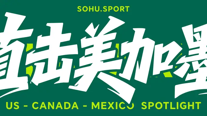 第32分钟姆巴佩绝对机会劲射中柱弹出 法国仍0-0瑞典