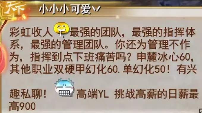 大荒雇佣兵狂喜！《天下贰·经典版》千人团战太火热！