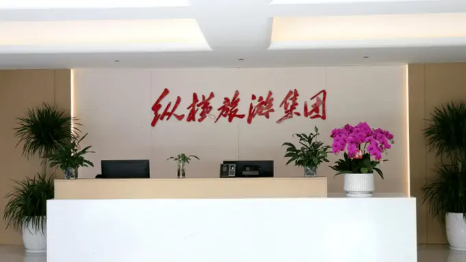 建行独家供应商背书，纵横旅游用国有大行信任回应口碑曝光不足
