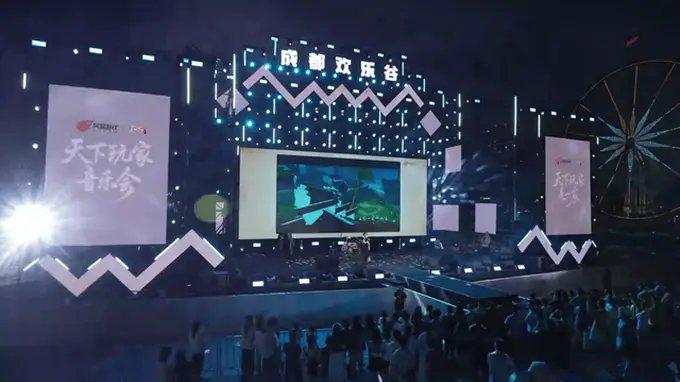 《天下》十八周年线下嘉年华里的这场音乐会，唱响了我们的青春