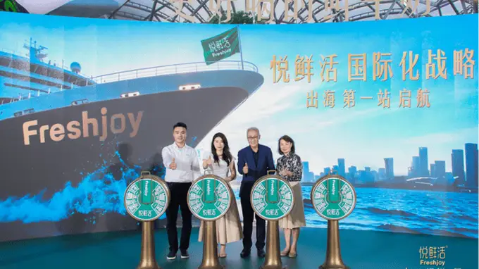 悦鲜活正式登陆新加坡,以中国标准重新定义全球鲜奶品质新高度