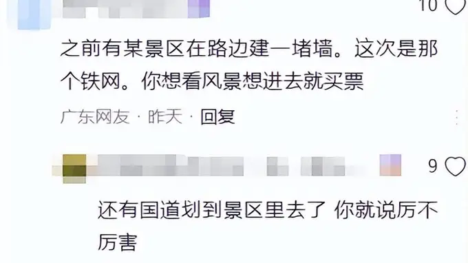 黄河筑高墙、泰山布铁网，想看看祖国的大好河山，为啥越来越难？