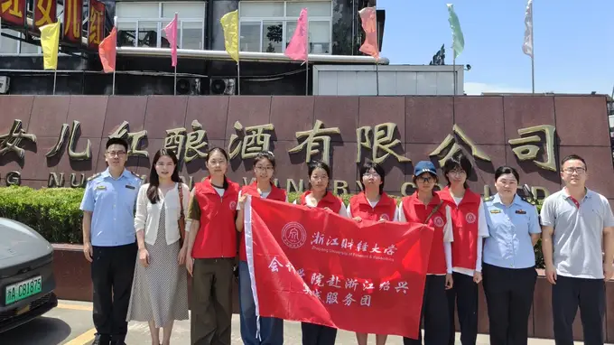 107代酒药与一杯黄酒奶茶:浙财大学子绍兴寻访千年黄酒的守与变