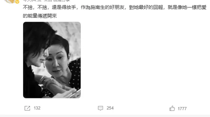 传奇电影人施南生去世享年75岁 成龙林青霞甄子丹等发文悼念