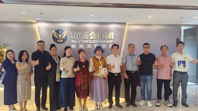 倪龙彪到访精英会集团,黄智中会长重磅主推普洱贡茶+桃花水母泉