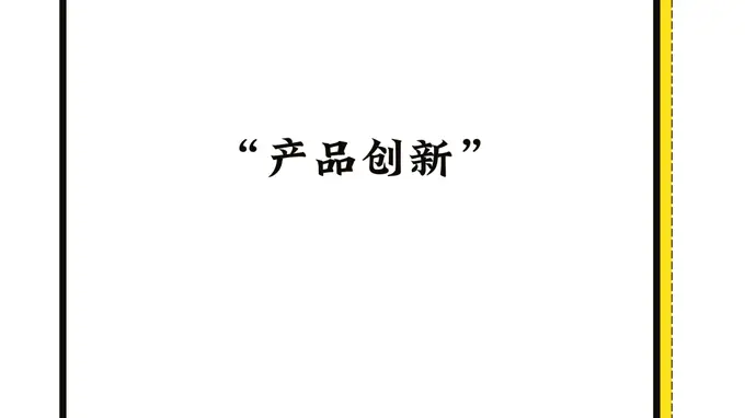 透过会稽山爽酒争议,看黄酒行业变和守