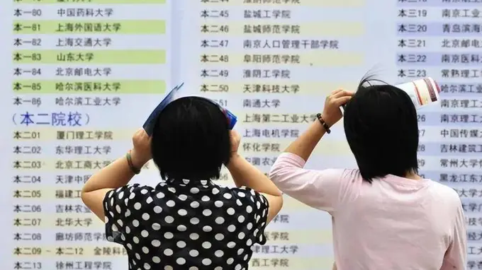 2026考生报志愿,只须知道自己学什么专业、自己分数能上什么学就可以了