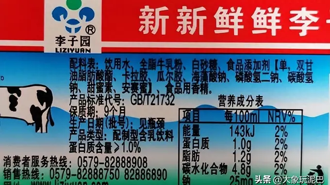 原创全是"科技与狠活",却狂卖14亿,这种江浙沪神饮,到底谁在喝?