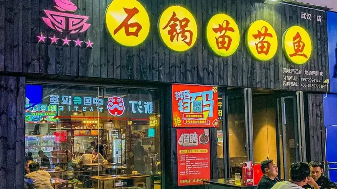 火锅行业发展现状及未来趋势分析