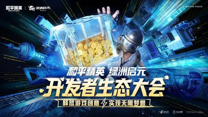 UGC下半场，中小团队如何破局生存