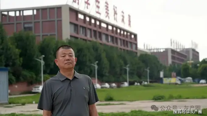 20亿打造的超级中学“4名官员占股49%”，衡水纪委介入调查