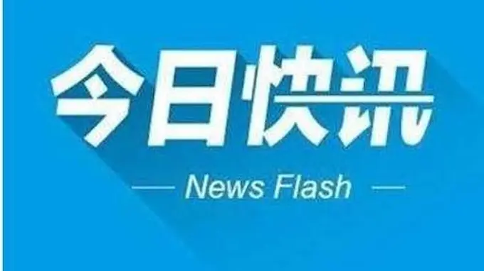全国超百家景区推出中高考生专属门票优惠 准考证成暑期出行“通行证”