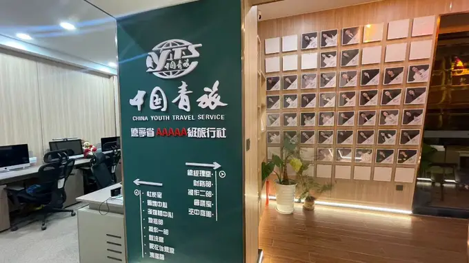 2026大连找专业旅行社？聚焦核心活动选中青旅黄河路分店 实力剖析优质出游方案