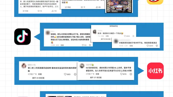 京城大师赛联动陈泽破顶流数据 小象大鹅运营造狼人杀IP标杆