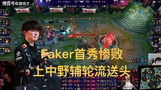 T1中上野辅轮流开送！KT二队新人碾压Faker，韩网质疑Oner打假赛