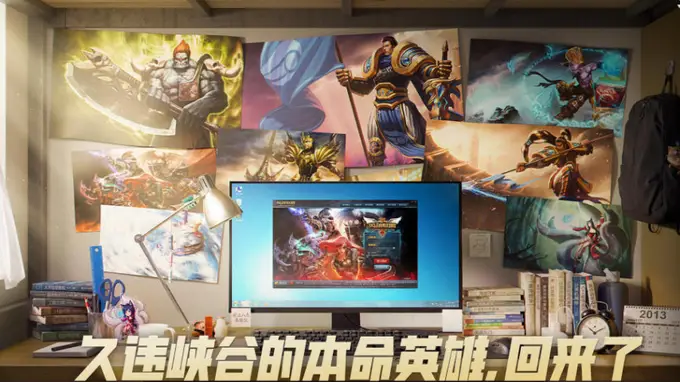 LOL经典模式重磅上线：平衡优化后，爷的青春能回来几分？