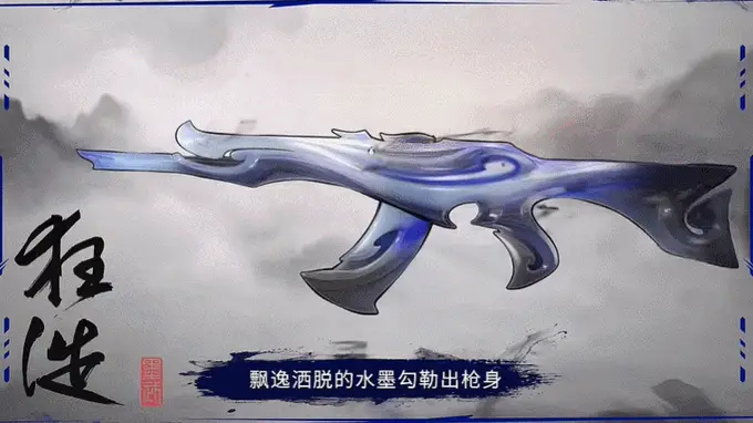 手瓦周年庆狂欢启动 海神携三大玩法模块引爆玩家狂欢