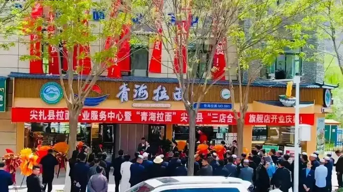 青海拉面品牌升级十年布局 三店合一模式全国推广